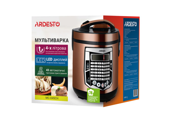 მულტსახარში: Ardesto Multicooker MC-X45CH - Image 2